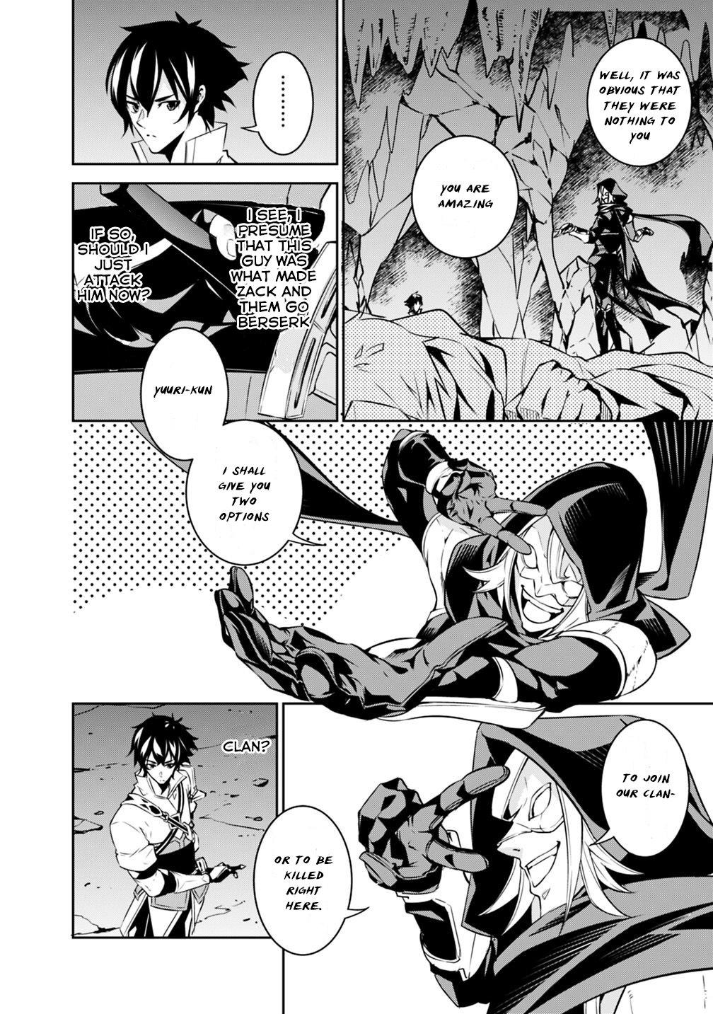 Shijou Saikyou no Mahou Kenshi, F Rank Boukensha ni Tensei Suru - Kensei to Matei, 2-tsu no Zense Omotta Otoko no Eiyuutan Chapter 19 page 7 - 
