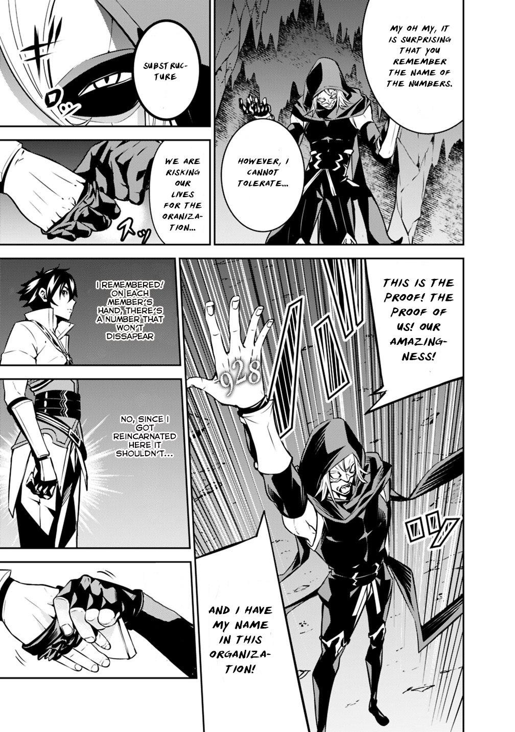 Shijou Saikyou no Mahou Kenshi, F Rank Boukensha ni Tensei Suru - Kensei to Matei, 2-tsu no Zense Omotta Otoko no Eiyuutan Chapter 19 page 10 - 
