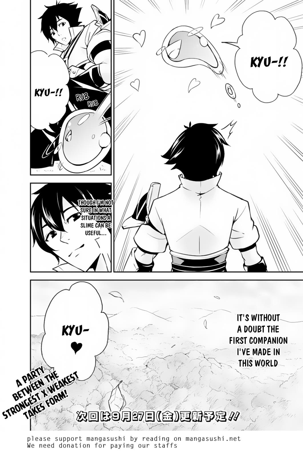 Shijou Saikyou no Mahou Kenshi, F Rank Boukensha ni Tensei Suru - Kensei to Matei, 2-tsu no Zense Omotta Otoko no Eiyuutan Chapter 2 page 11 - 
