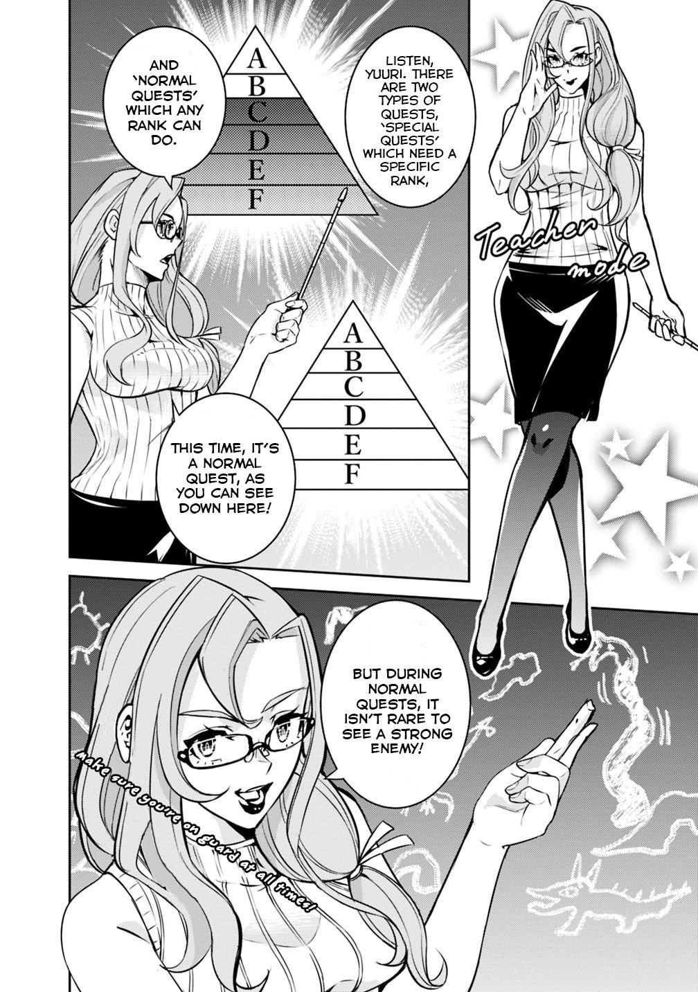 Shijou Saikyou no Mahou Kenshi, F Rank Boukensha ni Tensei Suru - Kensei to Matei, 2-tsu no Zense Omotta Otoko no Eiyuutan Chapter 21 page 15 - 