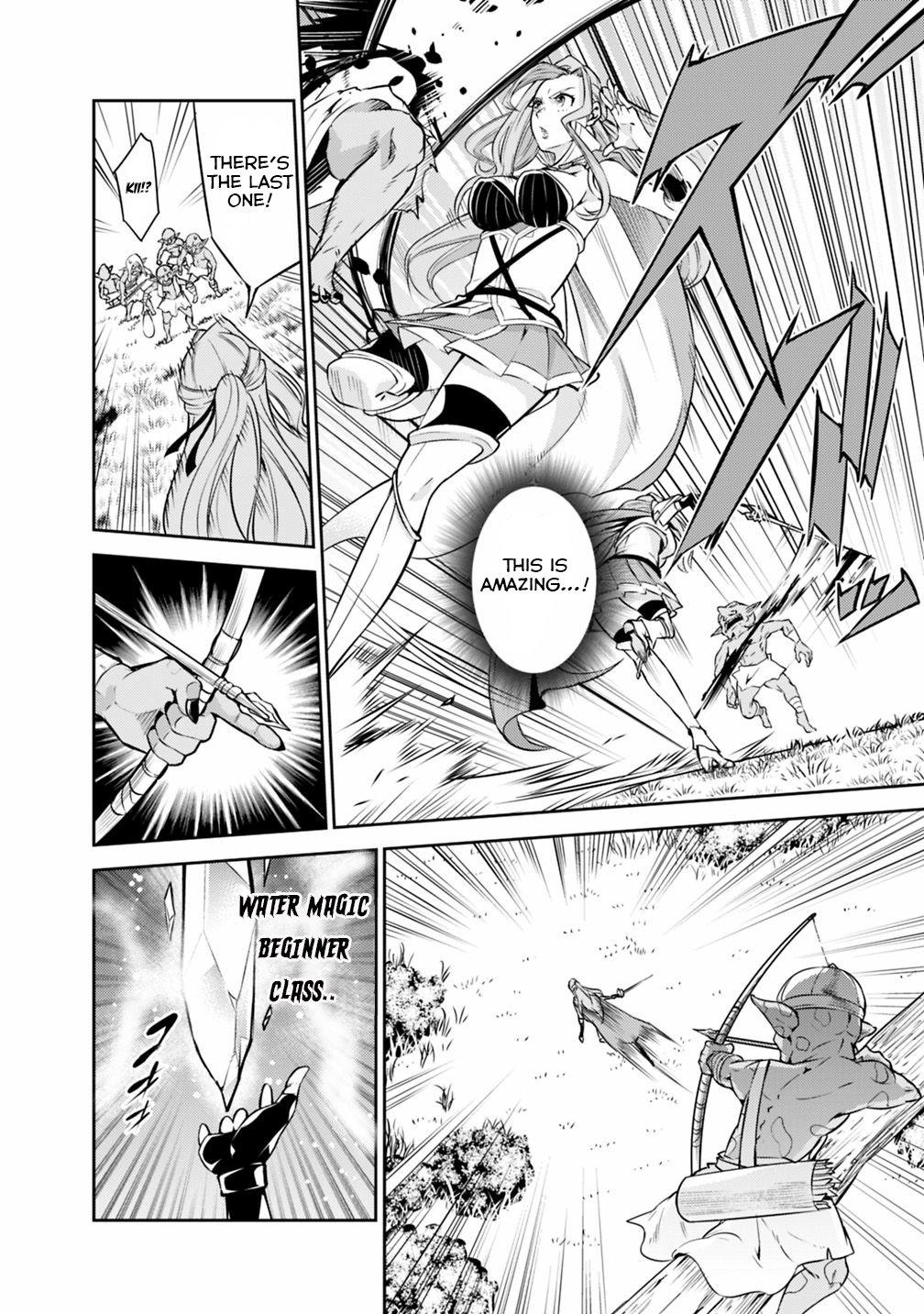 Shijou Saikyou no Mahou Kenshi, F Rank Boukensha ni Tensei Suru - Kensei to Matei, 2-tsu no Zense Omotta Otoko no Eiyuutan Chapter 22 page 13 - 