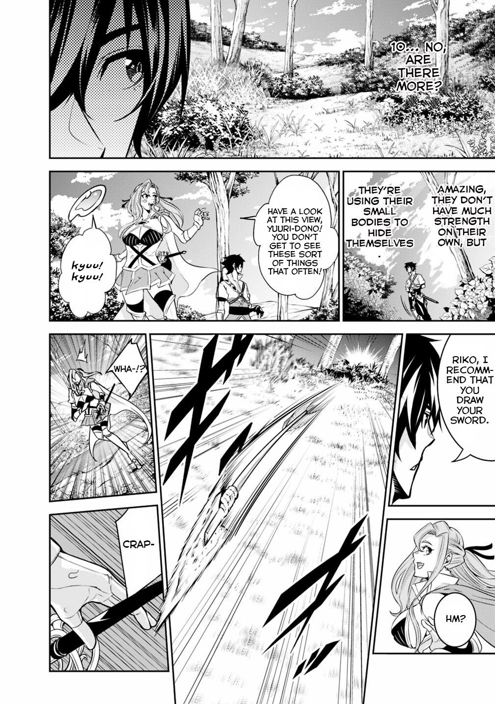 Shijou Saikyou no Mahou Kenshi, F Rank Boukensha ni Tensei Suru - Kensei to Matei, 2-tsu no Zense Omotta Otoko no Eiyuutan Chapter 22 page 6 - 