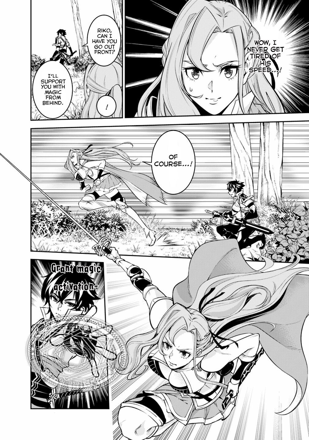 Shijou Saikyou no Mahou Kenshi, F Rank Boukensha ni Tensei Suru - Kensei to Matei, 2-tsu no Zense Omotta Otoko no Eiyuutan Chapter 22 page 10 - 