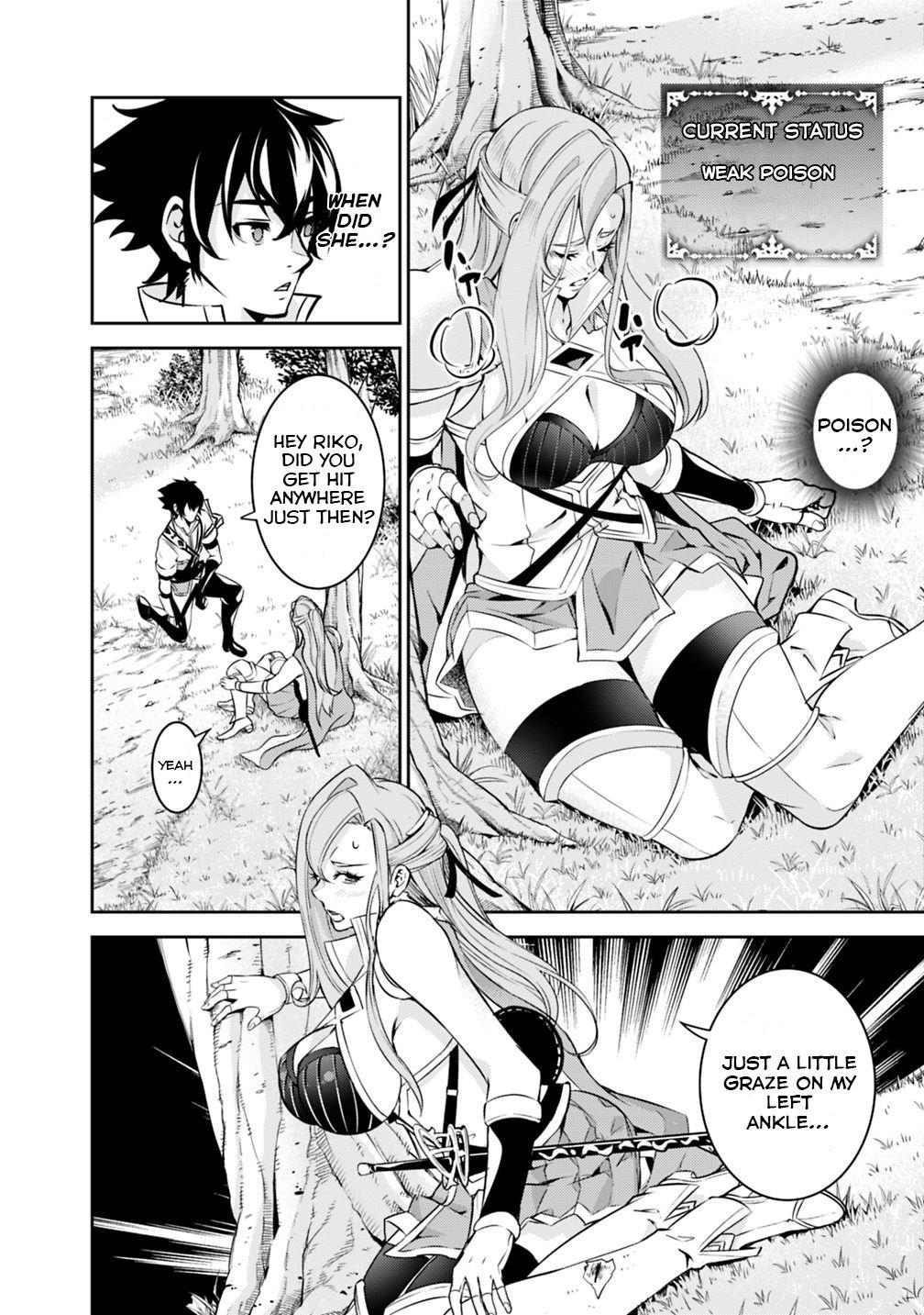 Shijou Saikyou no Mahou Kenshi, F Rank Boukensha ni Tensei Suru - Kensei to Matei, 2-tsu no Zense Omotta Otoko no Eiyuutan Chapter 23 page 3 - 
