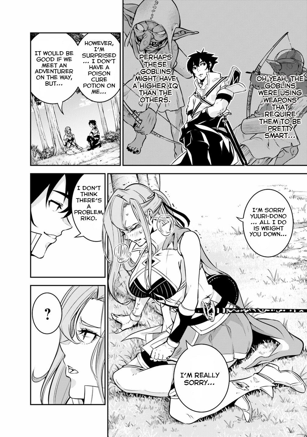 Shijou Saikyou no Mahou Kenshi, F Rank Boukensha ni Tensei Suru - Kensei to Matei, 2-tsu no Zense Omotta Otoko no Eiyuutan Chapter 23 page 5 - 