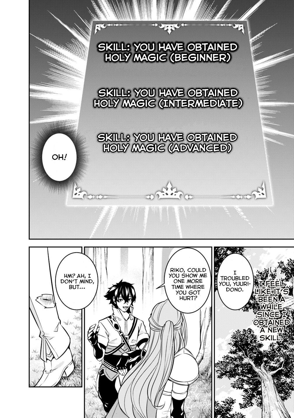 Shijou Saikyou no Mahou Kenshi, F Rank Boukensha ni Tensei Suru - Kensei to Matei, 2-tsu no Zense Omotta Otoko no Eiyuutan Chapter 23 page 7 - 