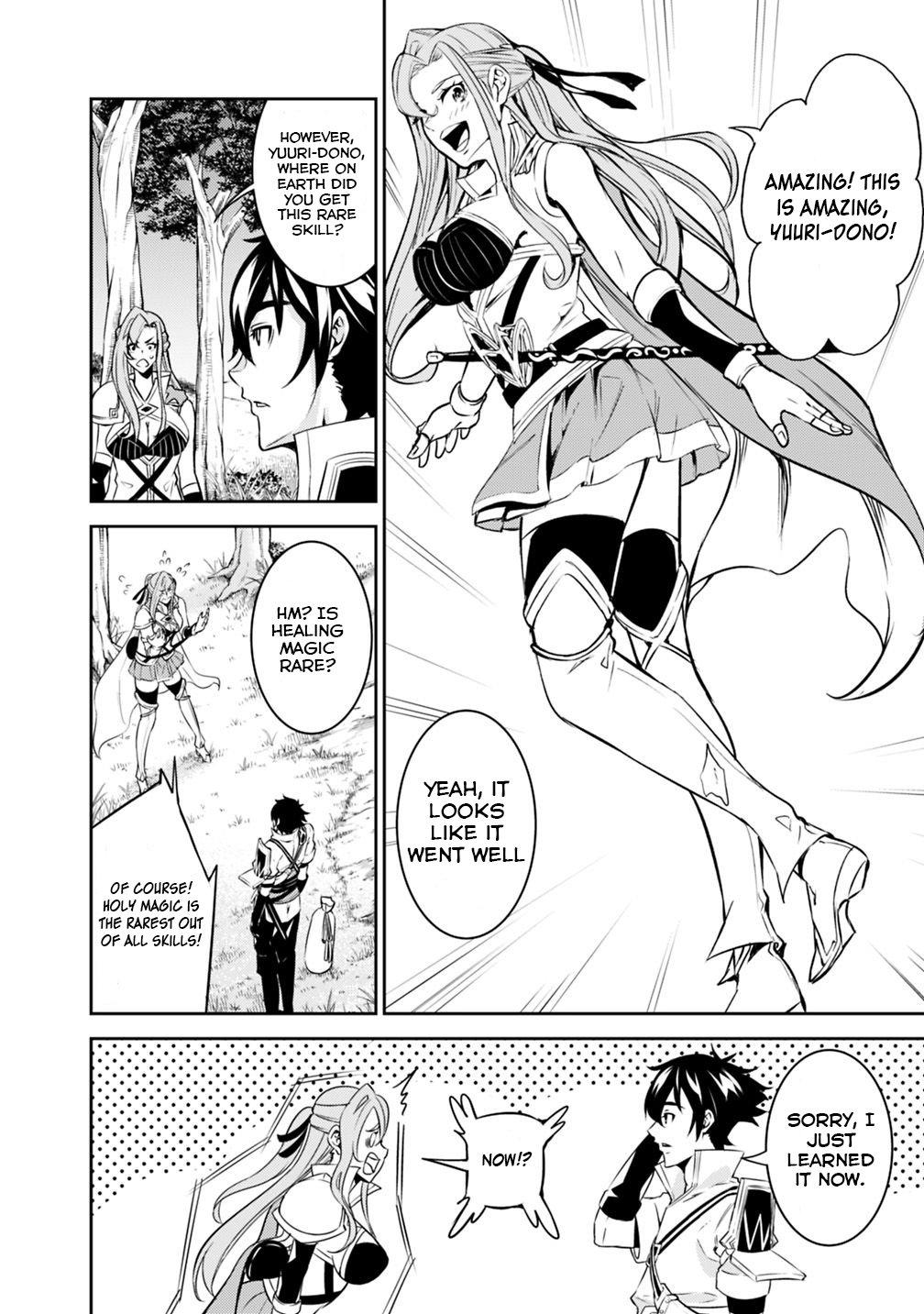 Shijou Saikyou no Mahou Kenshi, F Rank Boukensha ni Tensei Suru - Kensei to Matei, 2-tsu no Zense Omotta Otoko no Eiyuutan Chapter 23 page 9 - 