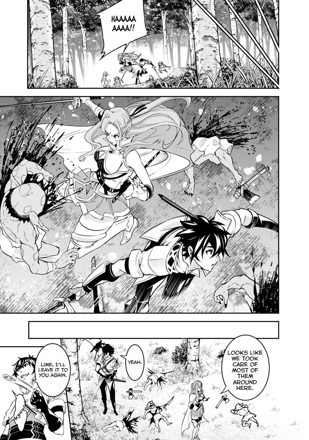 Shijou Saikyou no Mahou Kenshi, F Rank Boukensha ni Tensei Suru - Kensei to Matei, 2-tsu no Zense Omotta Otoko no Eiyuutan Chapter 23 page 10 - 