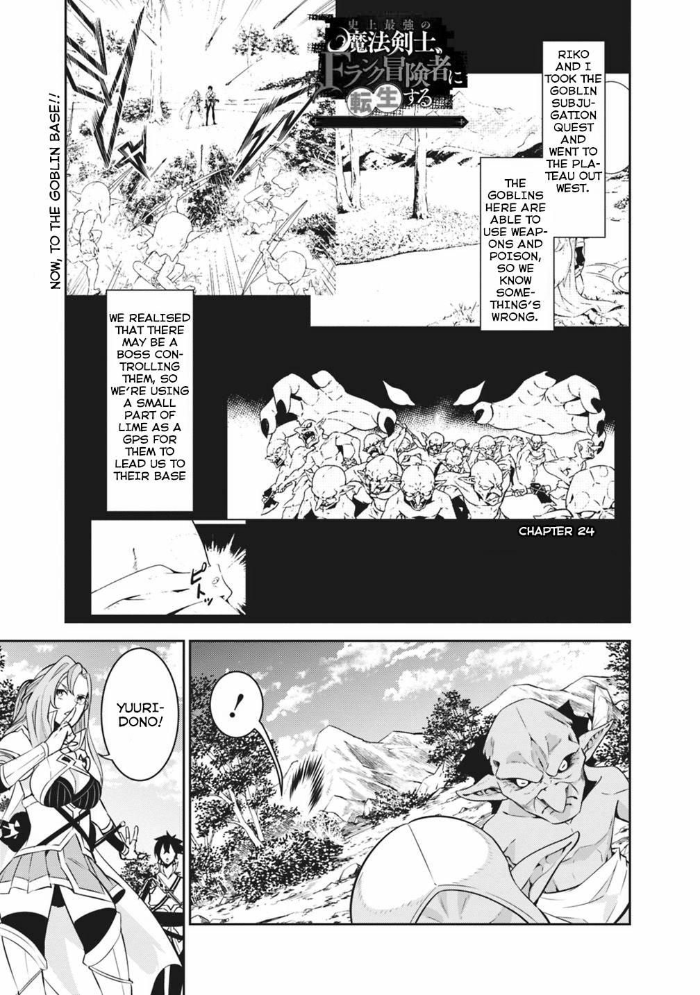Shijou Saikyou no Mahou Kenshi, F Rank Boukensha ni Tensei Suru - Kensei to Matei, 2-tsu no Zense Omotta Otoko no Eiyuutan Chapter 24 page 2 - 