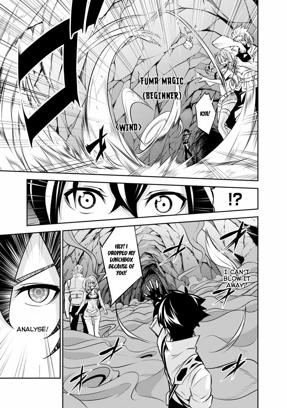 Shijou Saikyou no Mahou Kenshi, F Rank Boukensha ni Tensei Suru - Kensei to Matei, 2-tsu no Zense Omotta Otoko no Eiyuutan Chapter 24 page 12 - 