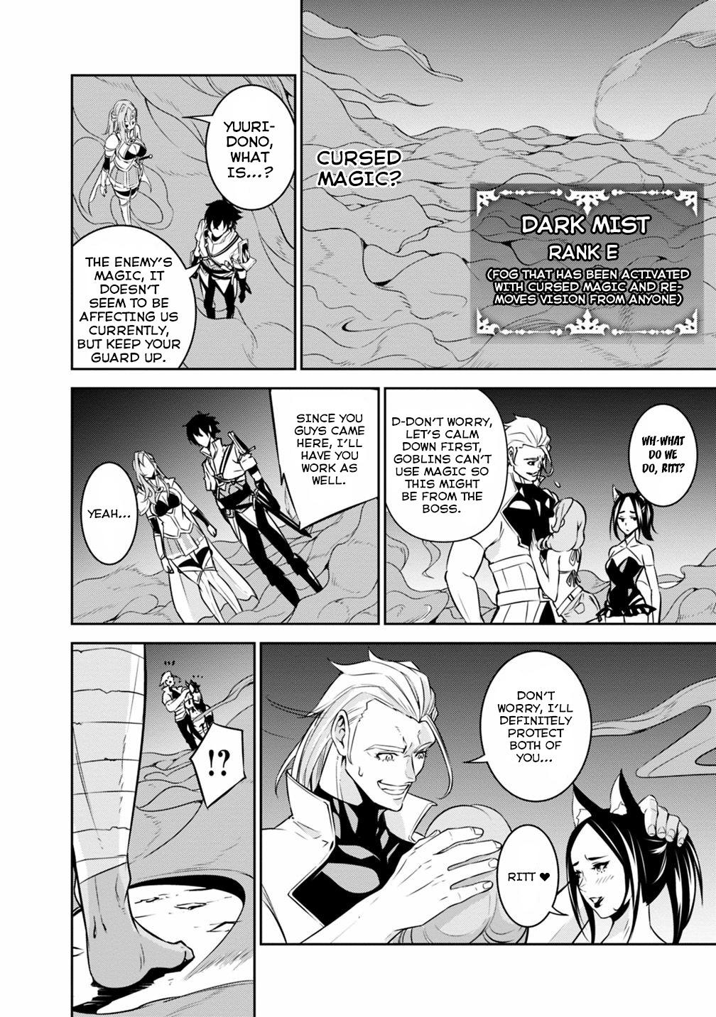 Shijou Saikyou no Mahou Kenshi, F Rank Boukensha ni Tensei Suru - Kensei to Matei, 2-tsu no Zense Omotta Otoko no Eiyuutan Chapter 24 page 13 - 