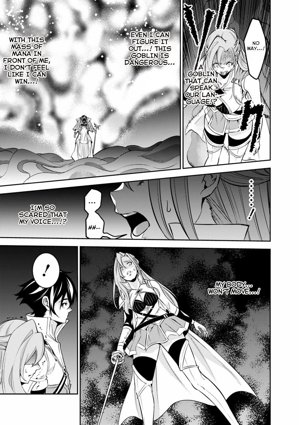 Shijou Saikyou no Mahou Kenshi, F Rank Boukensha ni Tensei Suru - Kensei to Matei, 2-tsu no Zense Omotta Otoko no Eiyuutan Chapter 25 page 12 - 