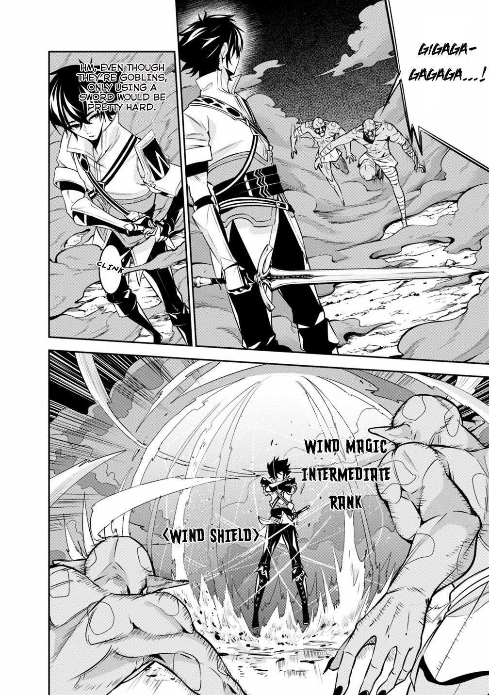 Shijou Saikyou no Mahou Kenshi, F Rank Boukensha ni Tensei Suru - Kensei to Matei, 2-tsu no Zense Omotta Otoko no Eiyuutan Chapter 25 page 7 - 