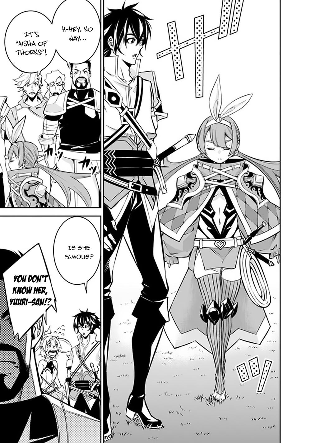 Shijou Saikyou no Mahou Kenshi, F Rank Boukensha ni Tensei Suru - Kensei to Matei, 2-tsu no Zense Omotta Otoko no Eiyuutan Chapter 27 page 12 - 
