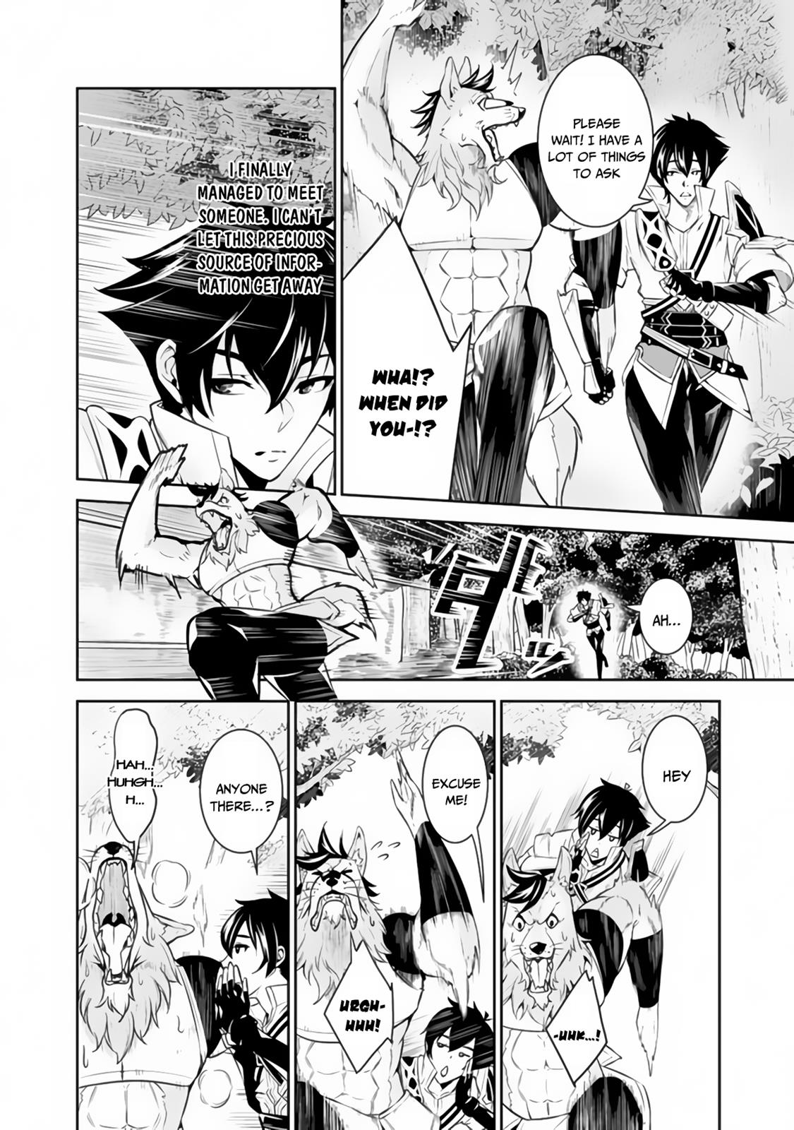 Shijou Saikyou no Mahou Kenshi, F Rank Boukensha ni Tensei Suru - Kensei to Matei, 2-tsu no Zense Omotta Otoko no Eiyuutan Chapter 3 page 14 - 
