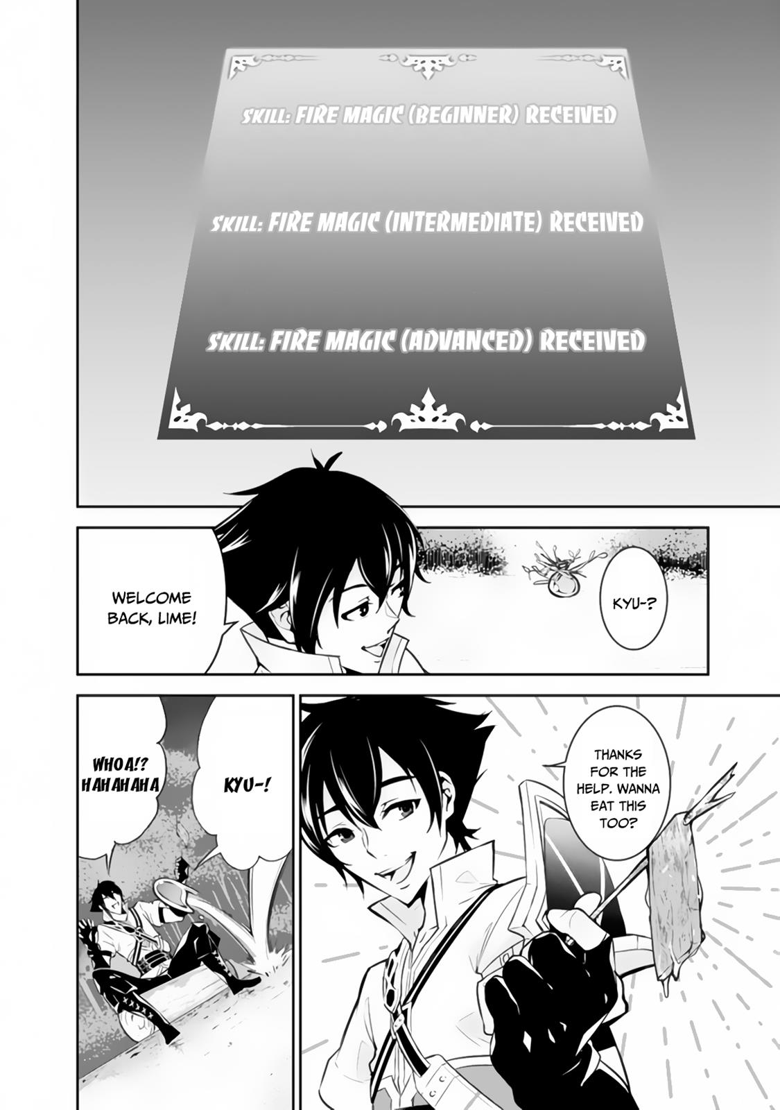 Shijou Saikyou no Mahou Kenshi, F Rank Boukensha ni Tensei Suru - Kensei to Matei, 2-tsu no Zense Omotta Otoko no Eiyuutan Chapter 3 page 5 - 