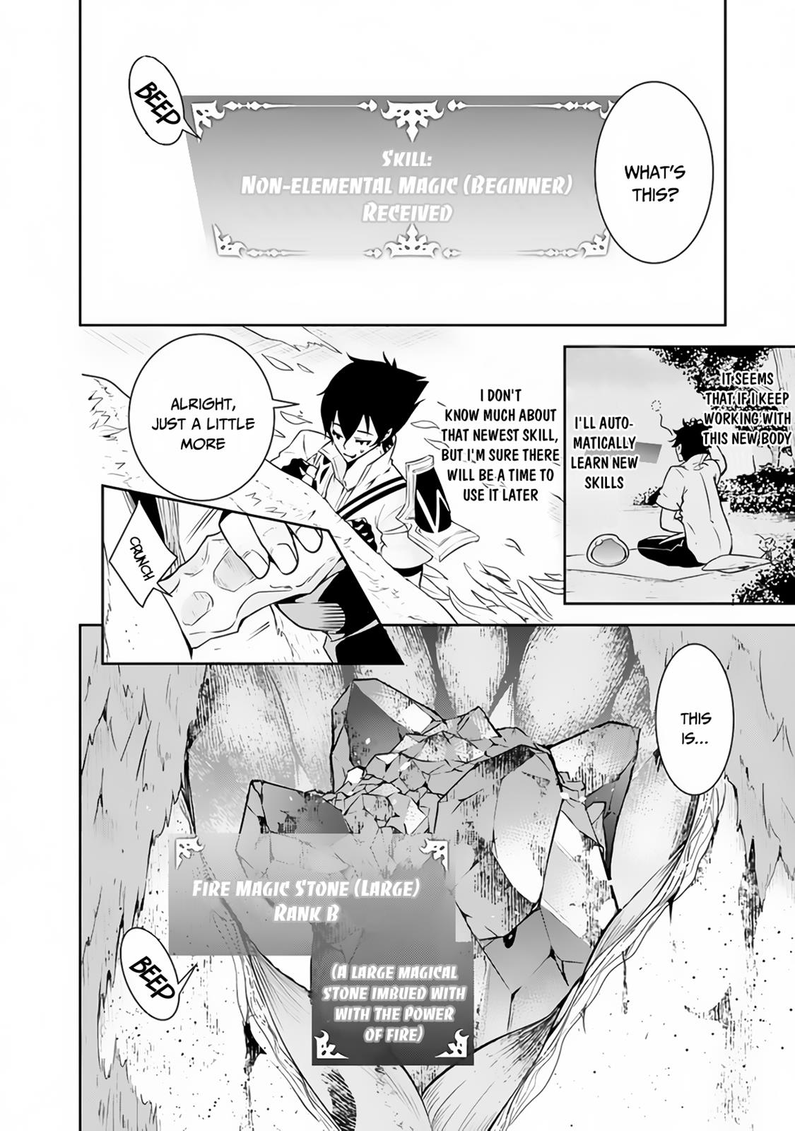 Shijou Saikyou no Mahou Kenshi, F Rank Boukensha ni Tensei Suru - Kensei to Matei, 2-tsu no Zense Omotta Otoko no Eiyuutan Chapter 4 page 5 - 