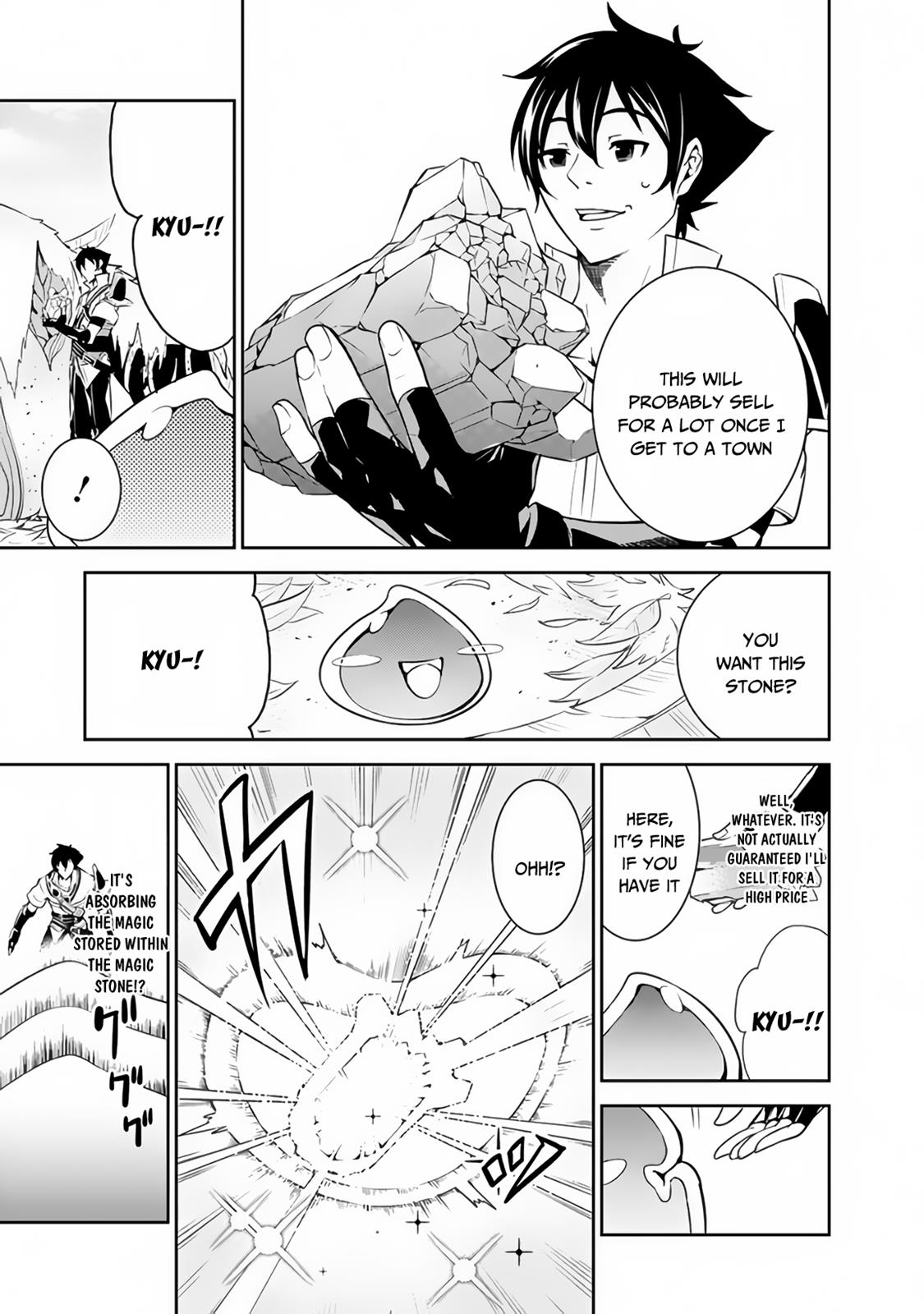 Shijou Saikyou no Mahou Kenshi, F Rank Boukensha ni Tensei Suru - Kensei to Matei, 2-tsu no Zense Omotta Otoko no Eiyuutan Chapter 4 page 6 - 