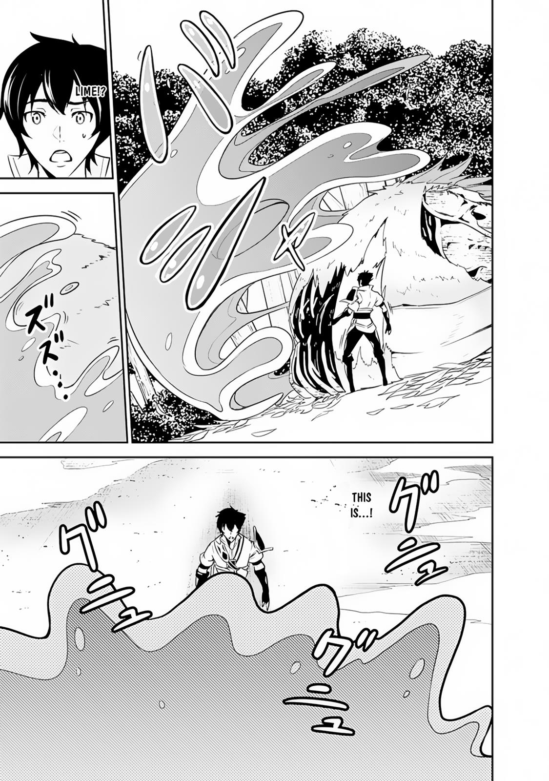 Shijou Saikyou no Mahou Kenshi, F Rank Boukensha ni Tensei Suru - Kensei to Matei, 2-tsu no Zense Omotta Otoko no Eiyuutan Chapter 4 page 8 - 