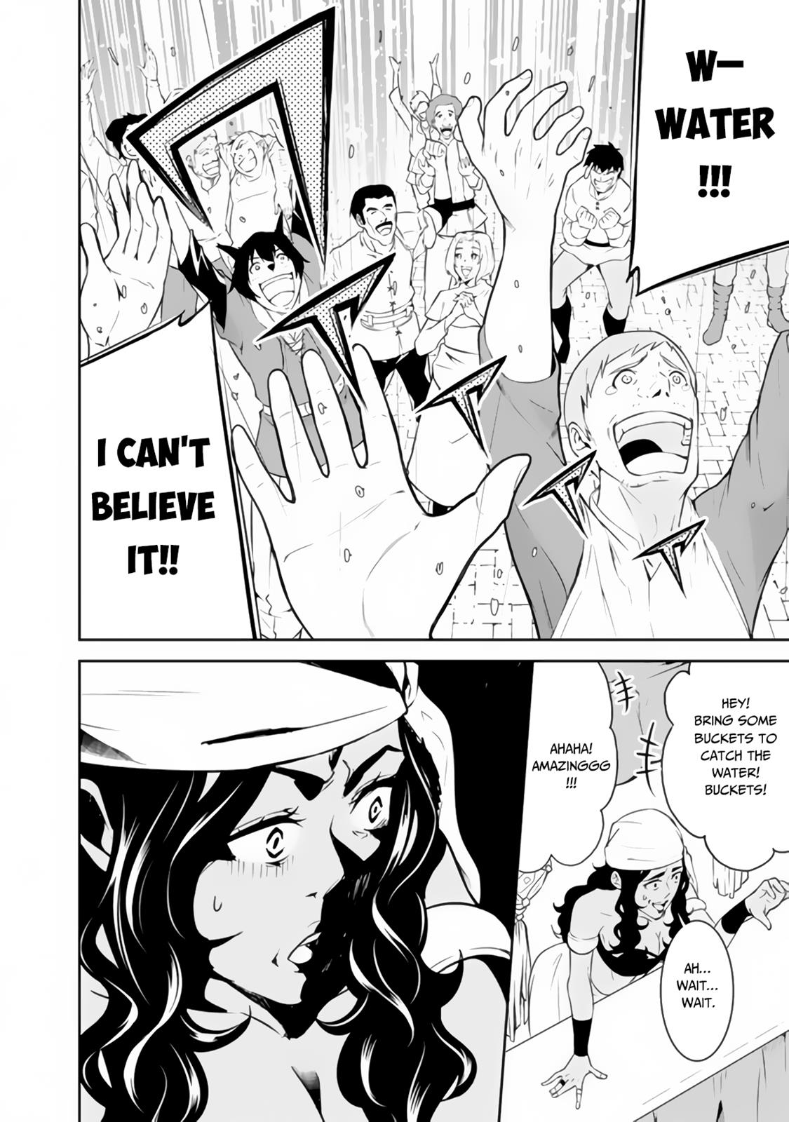 Shijou Saikyou no Mahou Kenshi, F Rank Boukensha ni Tensei Suru - Kensei to Matei, 2-tsu no Zense Omotta Otoko no Eiyuutan Chapter 5 page 13 - 