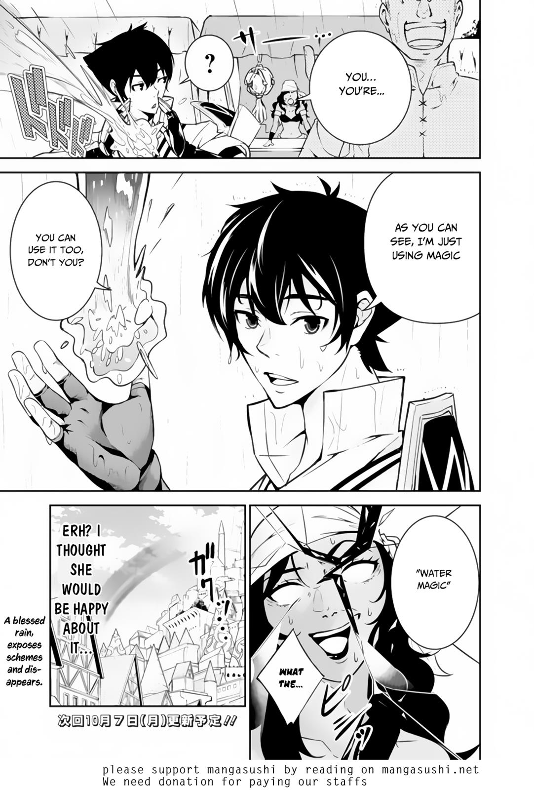 Shijou Saikyou no Mahou Kenshi, F Rank Boukensha ni Tensei Suru - Kensei to Matei, 2-tsu no Zense Omotta Otoko no Eiyuutan Chapter 5 page 14 - 