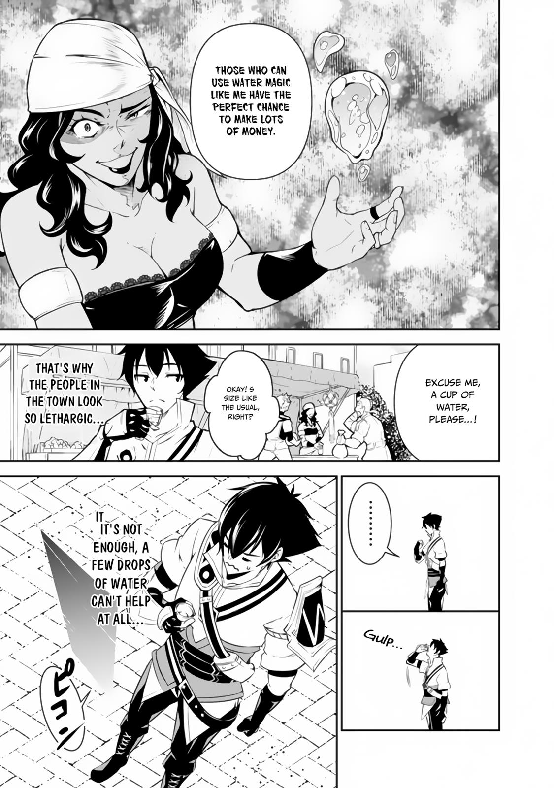 Shijou Saikyou no Mahou Kenshi, F Rank Boukensha ni Tensei Suru - Kensei to Matei, 2-tsu no Zense Omotta Otoko no Eiyuutan Chapter 5 page 9 - 
