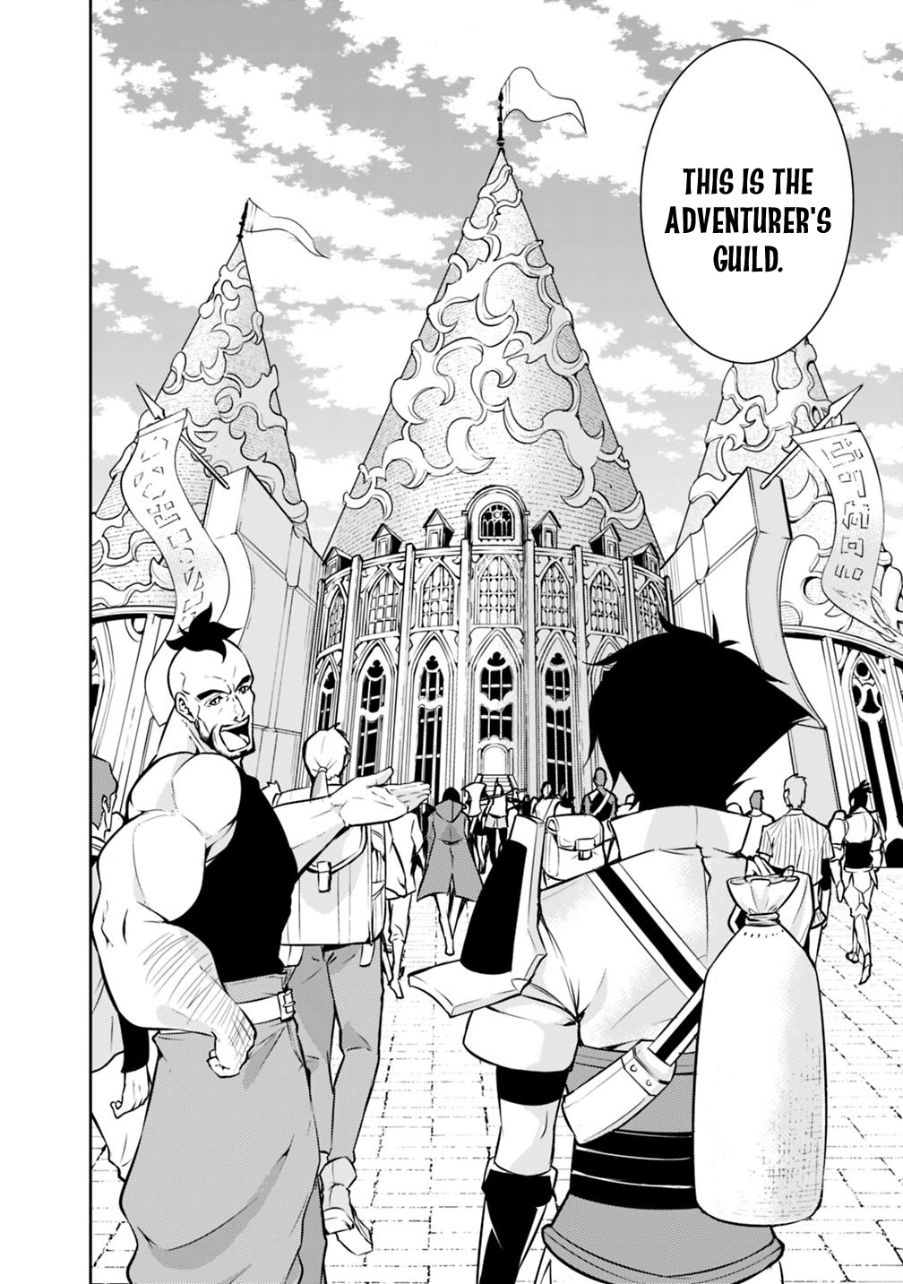 Shijou Saikyou no Mahou Kenshi, F Rank Boukensha ni Tensei Suru - Kensei to Matei, 2-tsu no Zense Omotta Otoko no Eiyuutan Chapter 6 page 15 - 