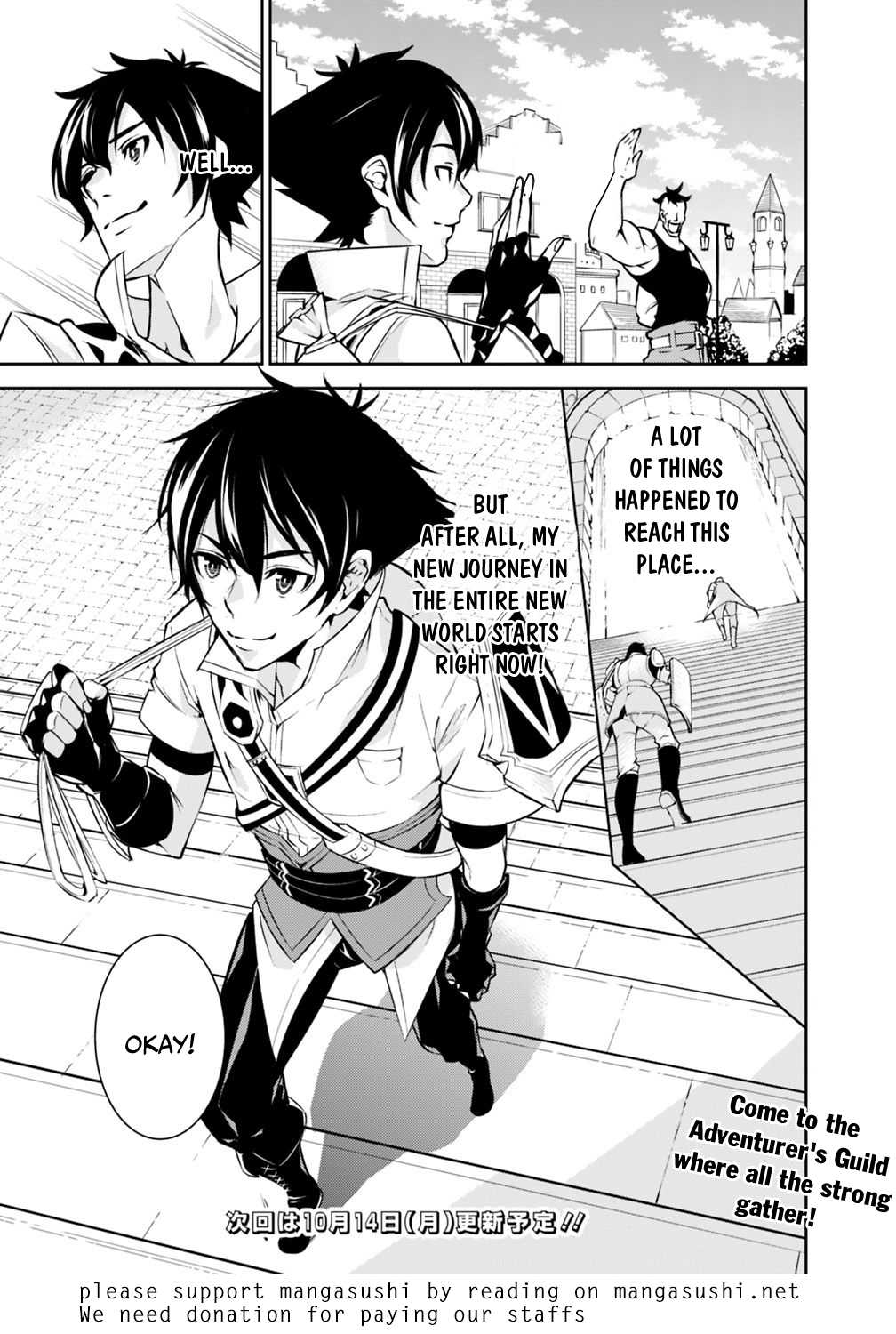 Shijou Saikyou no Mahou Kenshi, F Rank Boukensha ni Tensei Suru - Kensei to Matei, 2-tsu no Zense Omotta Otoko no Eiyuutan Chapter 6 page 16 - 