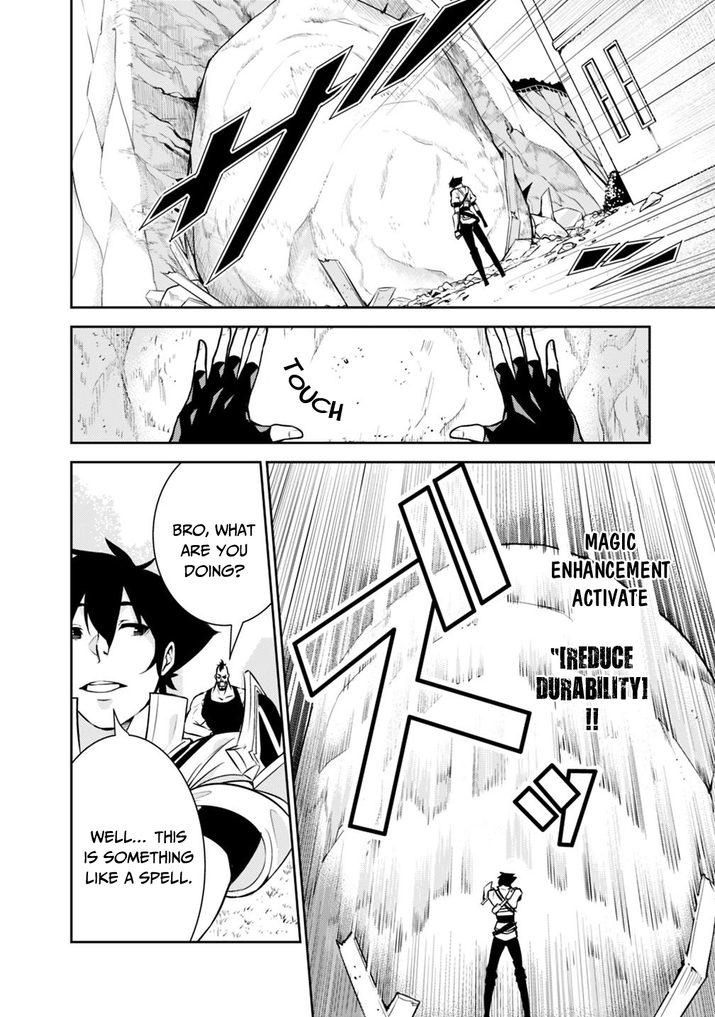 Shijou Saikyou no Mahou Kenshi, F Rank Boukensha ni Tensei Suru - Kensei to Matei, 2-tsu no Zense Omotta Otoko no Eiyuutan Chapter 6 page 5 - 