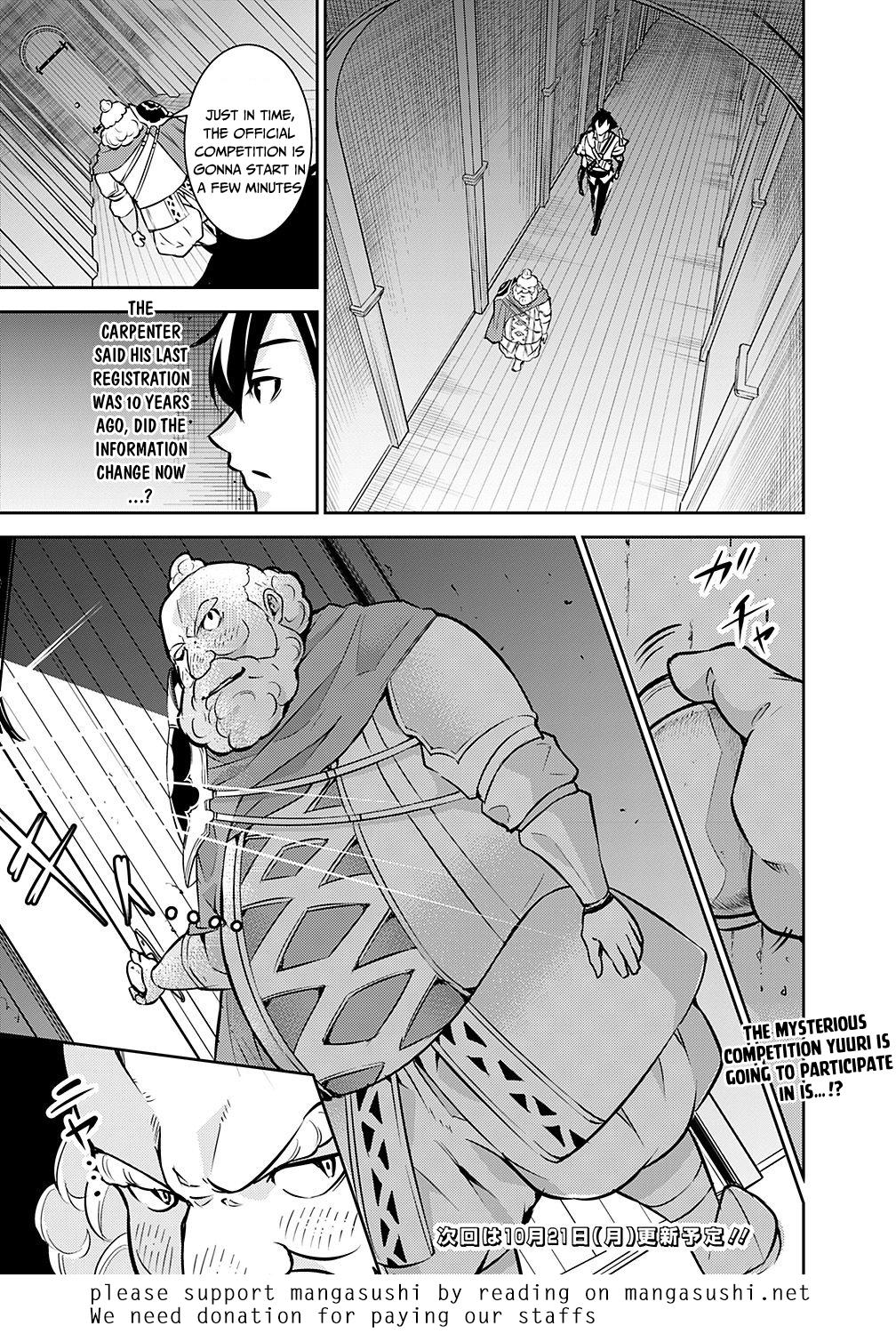 Shijou Saikyou no Mahou Kenshi, F Rank Boukensha ni Tensei Suru - Kensei to Matei, 2-tsu no Zense Omotta Otoko no Eiyuutan Chapter 7 page 17 - 