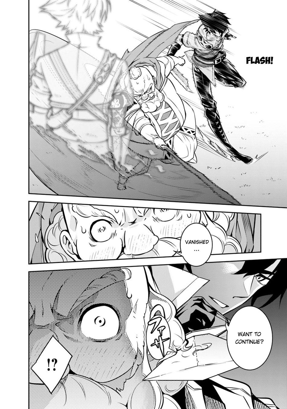 Shijou Saikyou no Mahou Kenshi, F Rank Boukensha ni Tensei Suru - Kensei to Matei, 2-tsu no Zense Omotta Otoko no Eiyuutan Chapter 8 page 20 - 