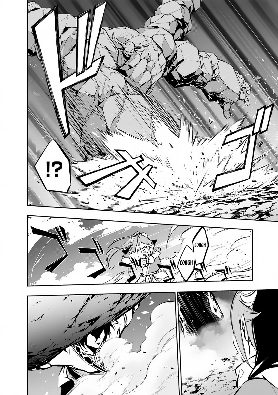 Shijou Saikyou no Mahou Kenshi, F Rank Boukensha ni Tensei Suru - Kensei to Matei, 2-tsu no Zense Omotta Otoko no Eiyuutan Chapter 86 page 12 - 