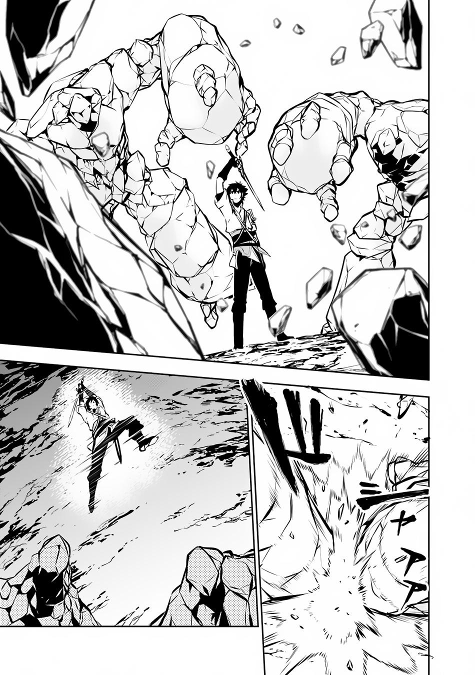 Shijou Saikyou no Mahou Kenshi, F Rank Boukensha ni Tensei Suru - Kensei to Matei, 2-tsu no Zense Omotta Otoko no Eiyuutan Chapter 86 page 9 - 
