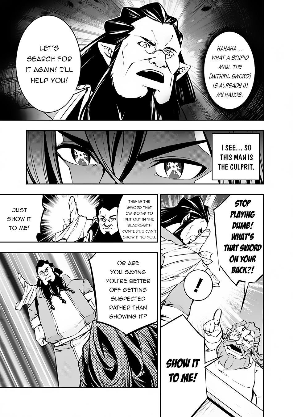 Shijou Saikyou no Mahou Kenshi, F Rank Boukensha ni Tensei Suru - Kensei to Matei, 2-tsu no Zense Omotta Otoko no Eiyuutan Chapter 87 page 14 - 