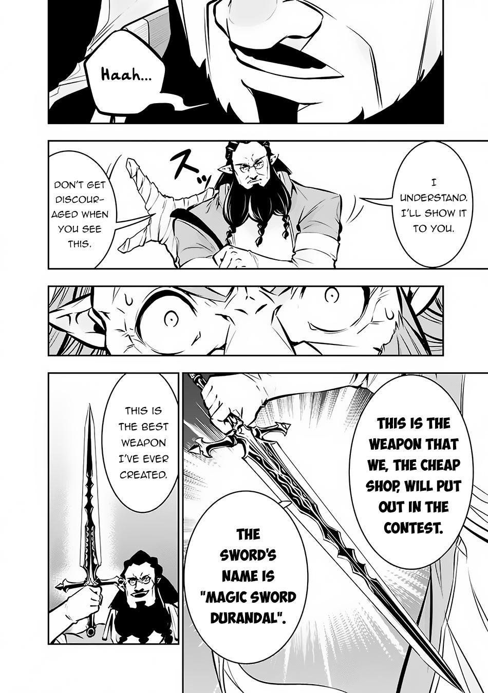 Shijou Saikyou no Mahou Kenshi, F Rank Boukensha ni Tensei Suru - Kensei to Matei, 2-tsu no Zense Omotta Otoko no Eiyuutan Chapter 87 page 15 - 