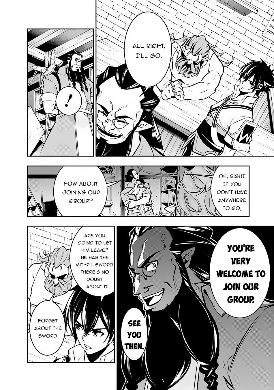 Shijou Saikyou no Mahou Kenshi, F Rank Boukensha ni Tensei Suru - Kensei to Matei, 2-tsu no Zense Omotta Otoko no Eiyuutan Chapter 87 page 17 - 
