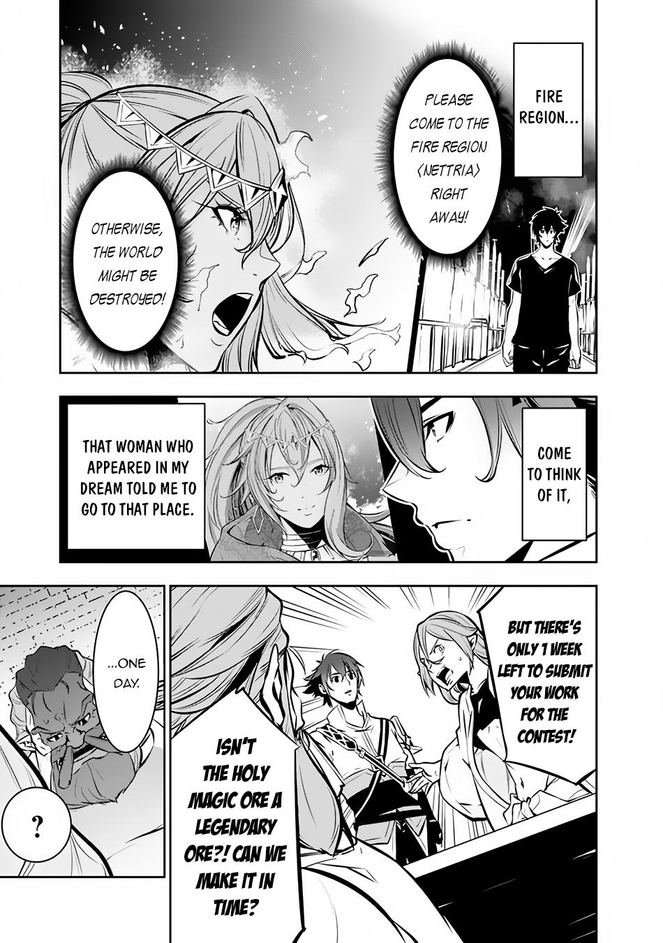 Shijou Saikyou no Mahou Kenshi, F Rank Boukensha ni Tensei Suru - Kensei to Matei, 2-tsu no Zense Omotta Otoko no Eiyuutan Chapter 88 page 12 - 