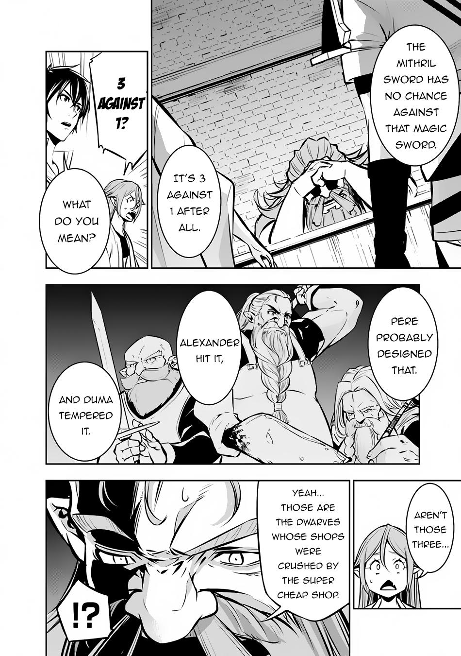Shijou Saikyou no Mahou Kenshi, F Rank Boukensha ni Tensei Suru - Kensei to Matei, 2-tsu no Zense Omotta Otoko no Eiyuutan Chapter 88 page 5 - 