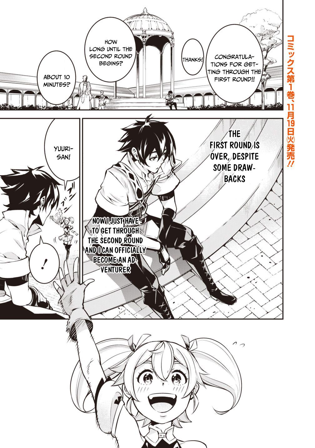 Shijou Saikyou no Mahou Kenshi, F Rank Boukensha ni Tensei Suru - Kensei to Matei, 2-tsu no Zense Omotta Otoko no Eiyuutan Chapter 9 page 2 - 