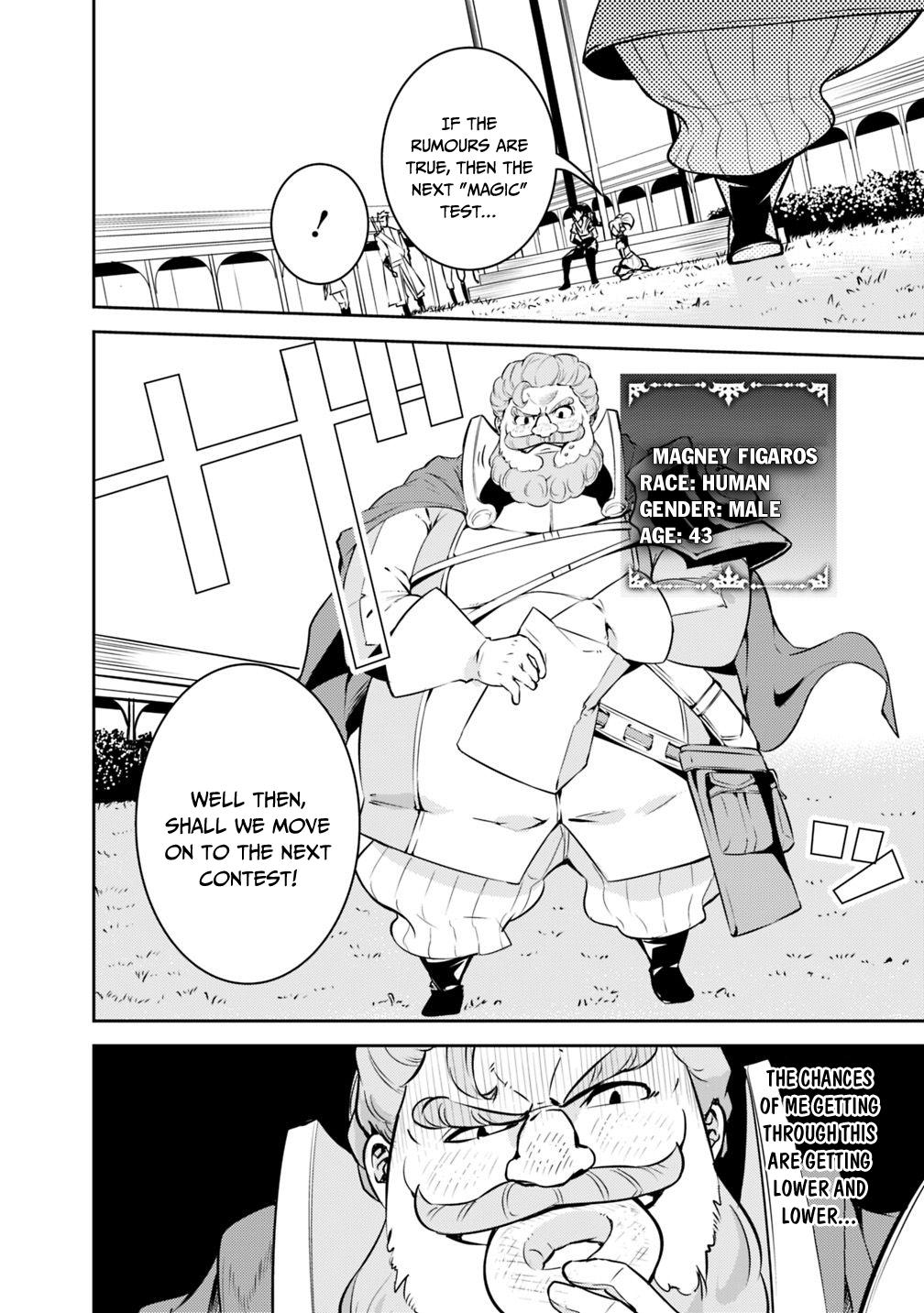 Shijou Saikyou no Mahou Kenshi, F Rank Boukensha ni Tensei Suru - Kensei to Matei, 2-tsu no Zense Omotta Otoko no Eiyuutan Chapter 9 page 5 - 