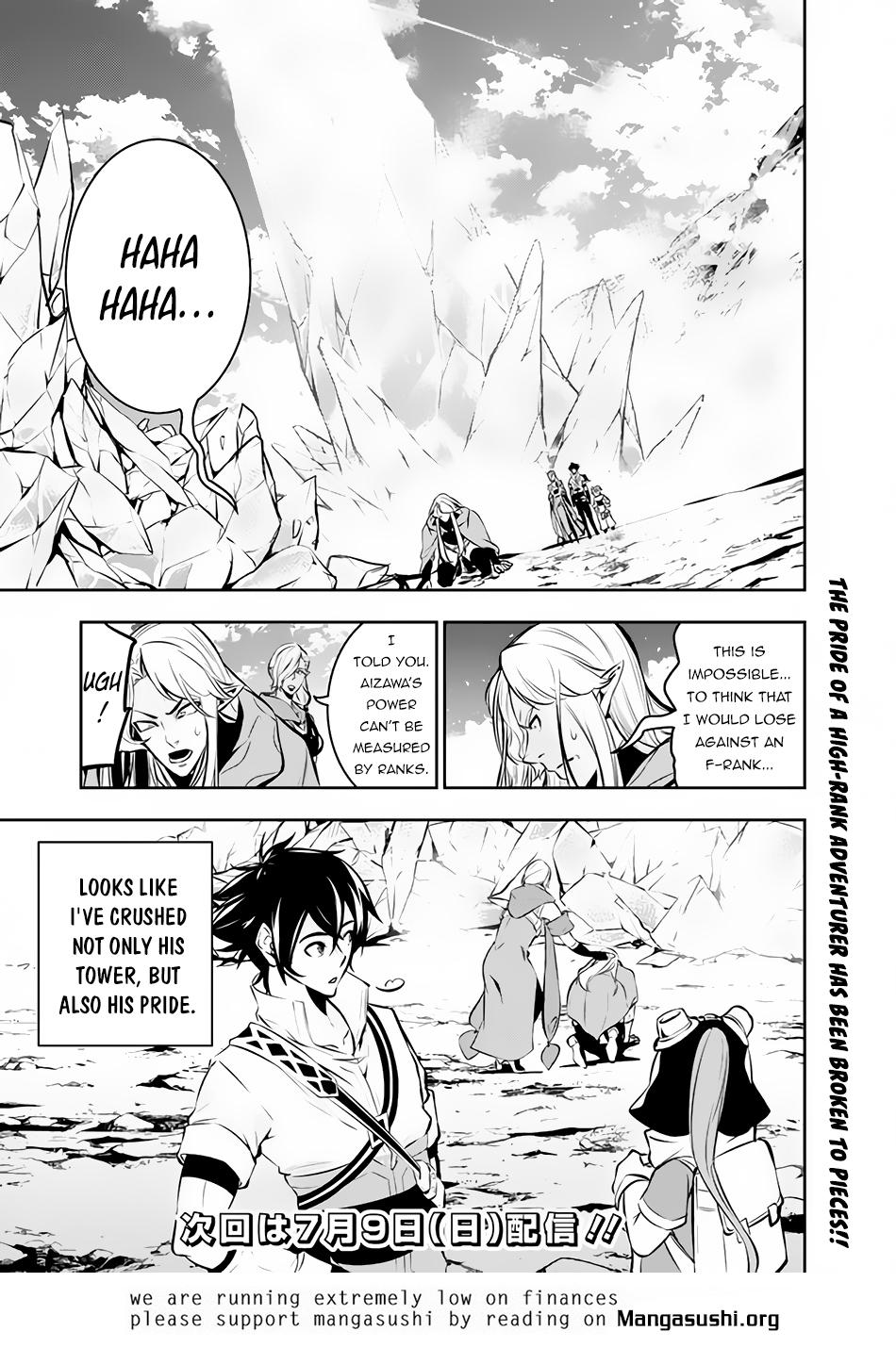 Shijou Saikyou no Mahou Kenshi, F Rank Boukensha ni Tensei Suru - Kensei to Matei, 2-tsu no Zense Omotta Otoko no Eiyuutan Chapter 90 page 17 - 