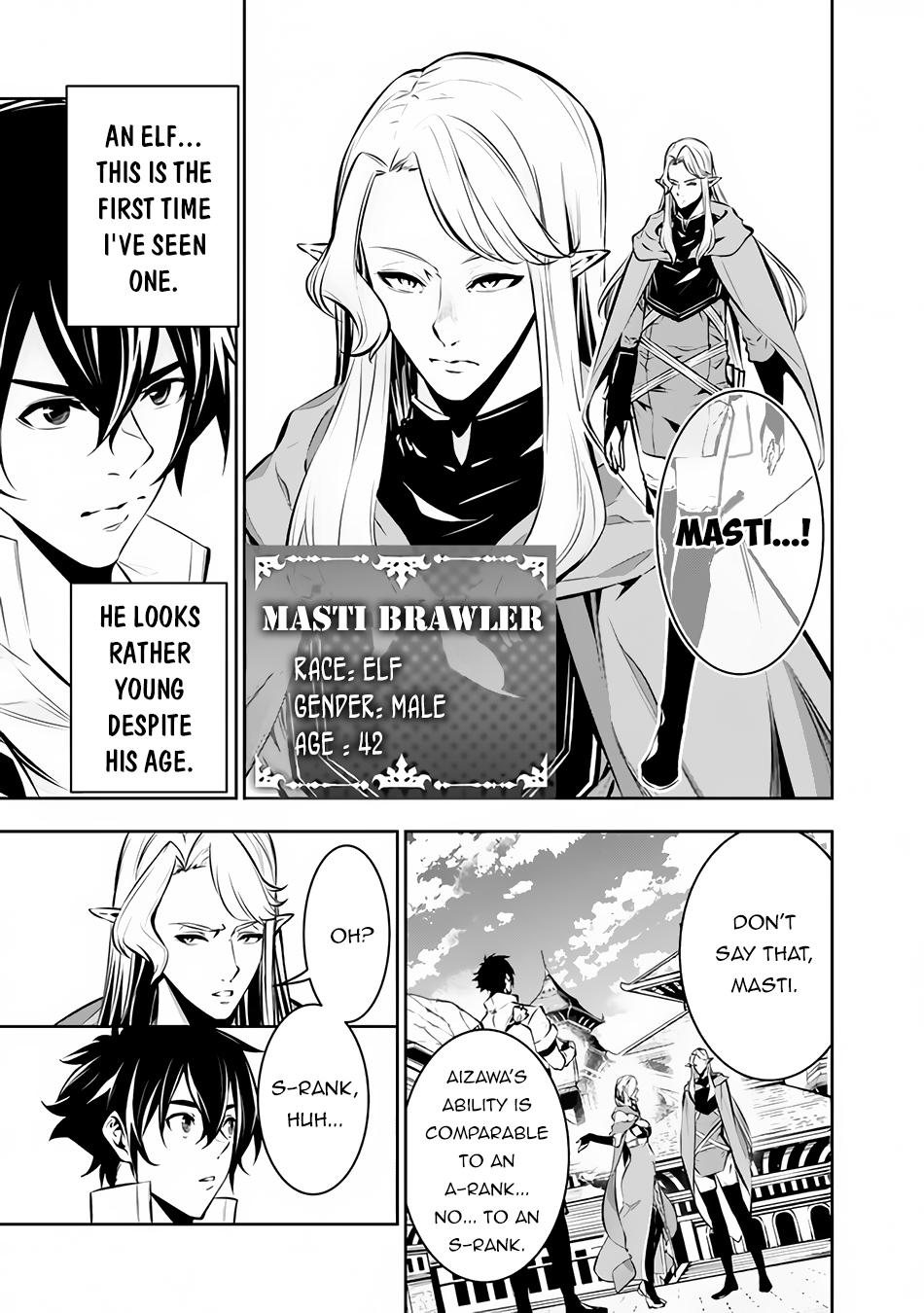 Shijou Saikyou no Mahou Kenshi, F Rank Boukensha ni Tensei Suru - Kensei to Matei, 2-tsu no Zense Omotta Otoko no Eiyuutan Chapter 90 page 4 - 