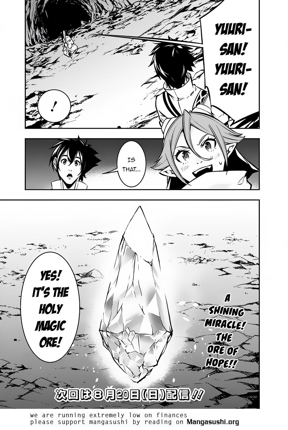 Shijou Saikyou no Mahou Kenshi, F Rank Boukensha ni Tensei Suru - Kensei to Matei, 2-tsu no Zense Omotta Otoko no Eiyuutan Chapter 92 page 12 - 