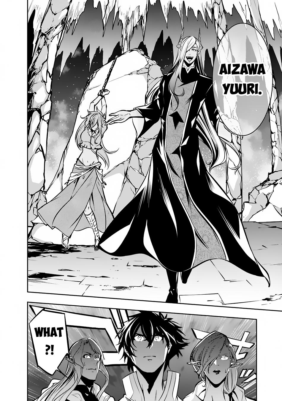 Shijou Saikyou no Mahou Kenshi, F Rank Boukensha ni Tensei Suru - Kensei to Matei, 2-tsu no Zense Omotta Otoko no Eiyuutan Chapter 93 page 12 - 