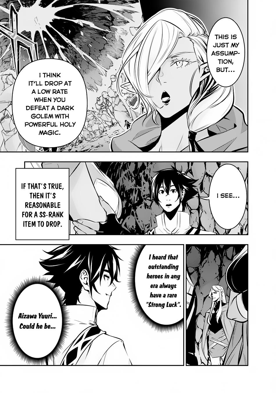 Shijou Saikyou no Mahou Kenshi, F Rank Boukensha ni Tensei Suru - Kensei to Matei, 2-tsu no Zense Omotta Otoko no Eiyuutan Chapter 93 page 4 - 