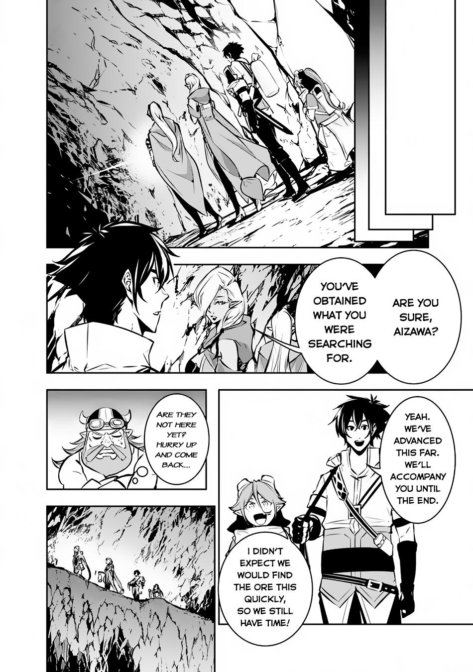 Shijou Saikyou no Mahou Kenshi, F Rank Boukensha ni Tensei Suru - Kensei to Matei, 2-tsu no Zense Omotta Otoko no Eiyuutan Chapter 93 page 5 - 