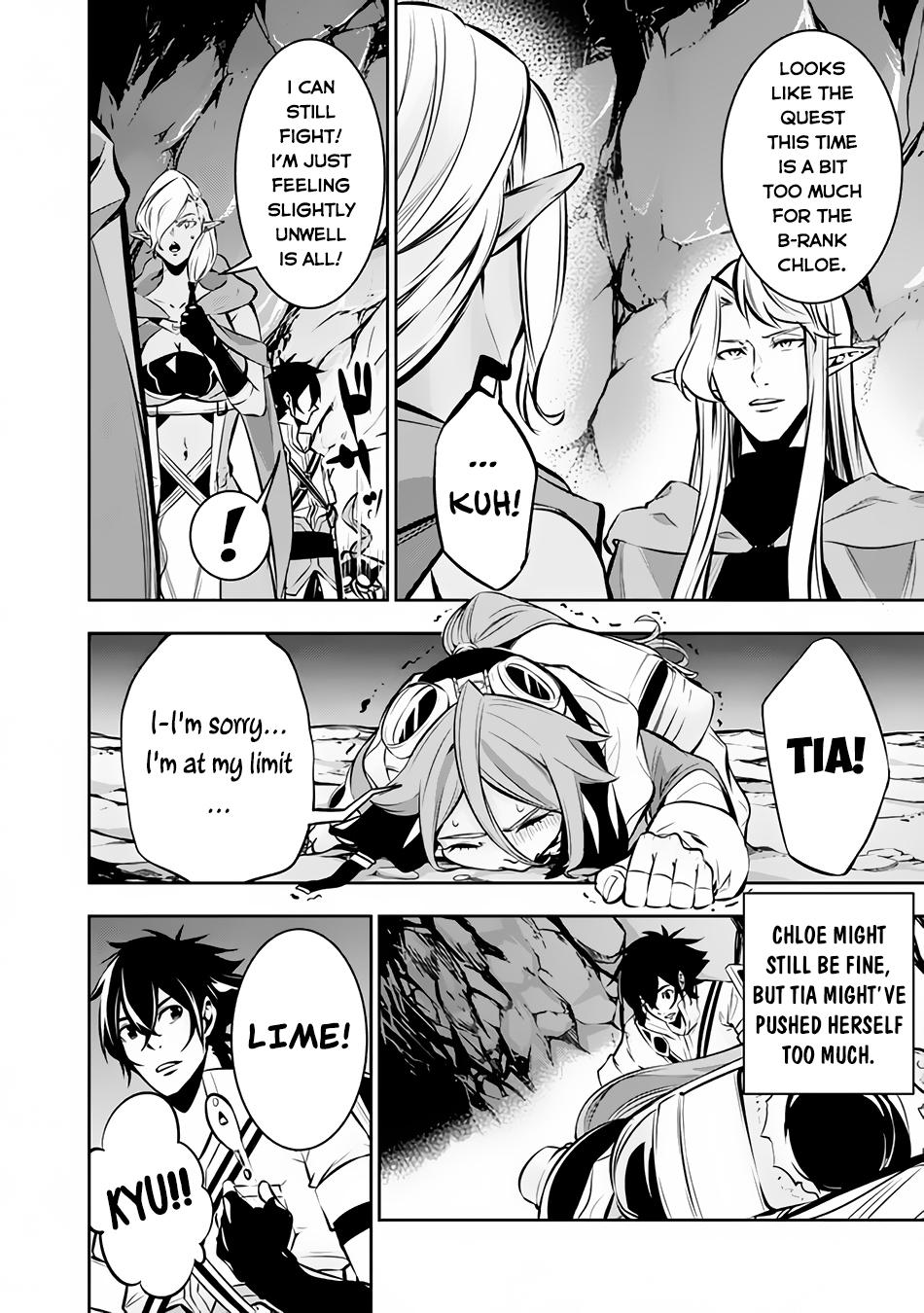 Shijou Saikyou no Mahou Kenshi, F Rank Boukensha ni Tensei Suru - Kensei to Matei, 2-tsu no Zense Omotta Otoko no Eiyuutan Chapter 93 page 7 - 