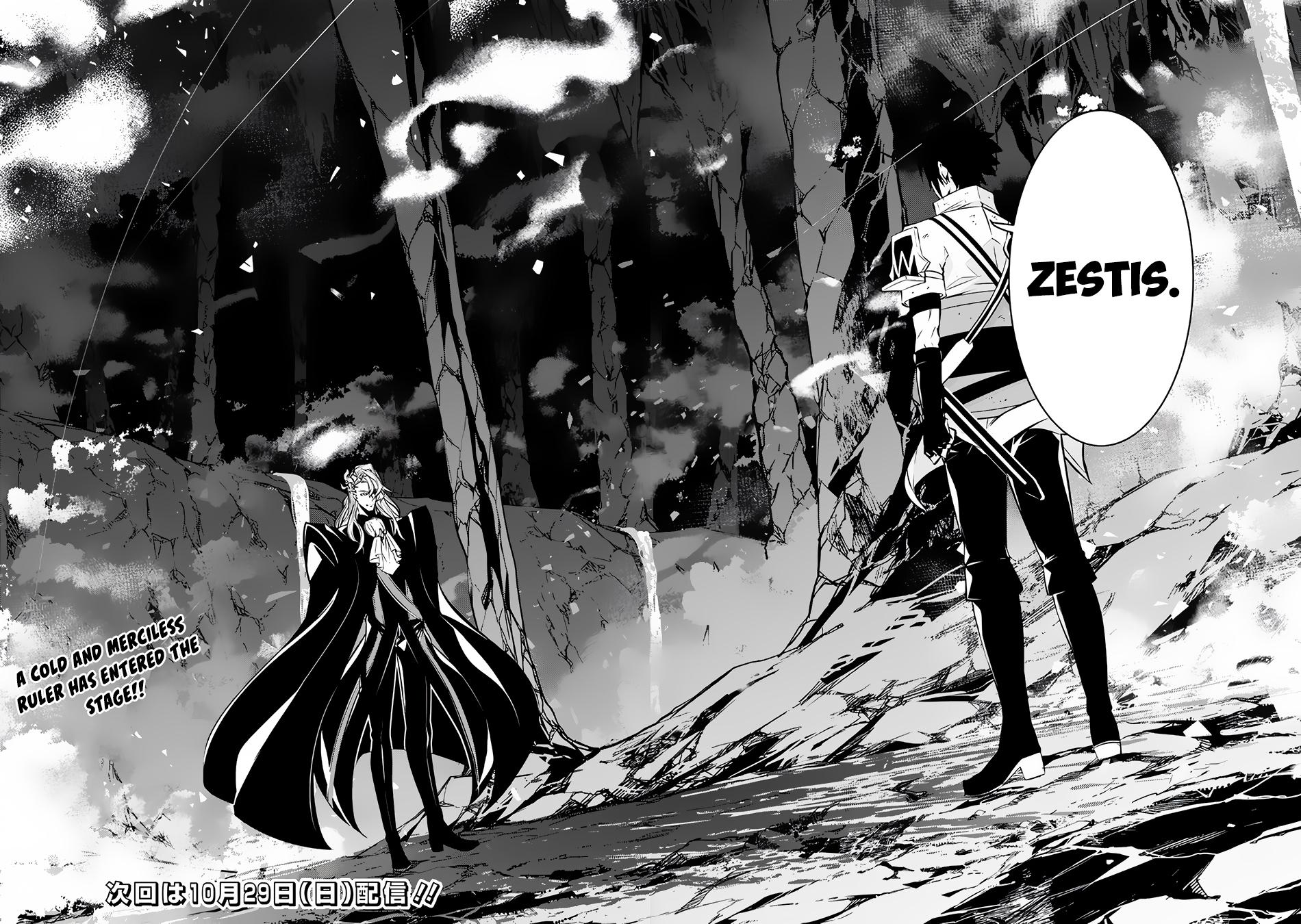 Shijou Saikyou no Mahou Kenshi, F Rank Boukensha ni Tensei Suru - Kensei to Matei, 2-tsu no Zense Omotta Otoko no Eiyuutan Chapter 97 page 15 - 