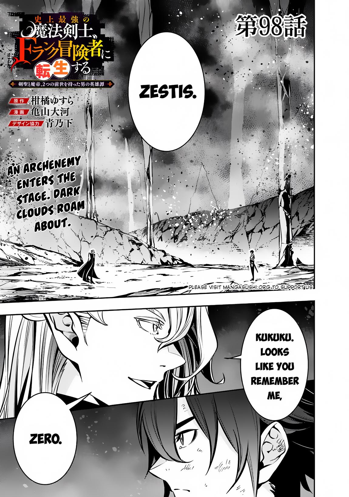 Shijou Saikyou no Mahou Kenshi, F Rank Boukensha ni Tensei Suru - Kensei to Matei, 2-tsu no Zense Omotta Otoko no Eiyuutan Chapter 98 page 2 - 