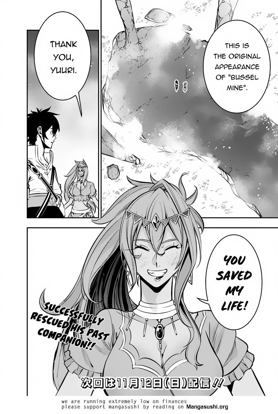 Shijou Saikyou no Mahou Kenshi, F Rank Boukensha ni Tensei Suru - Kensei to Matei, 2-tsu no Zense Omotta Otoko no Eiyuutan Chapter 98 page 16 - 